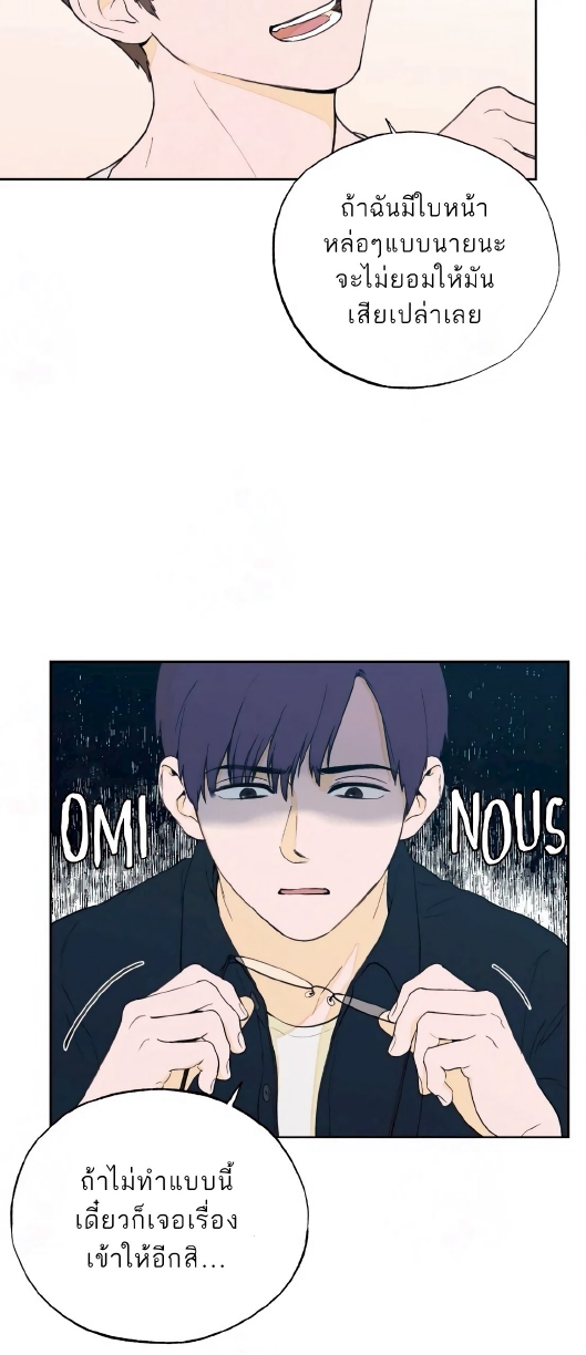 Open at Night EP 1
